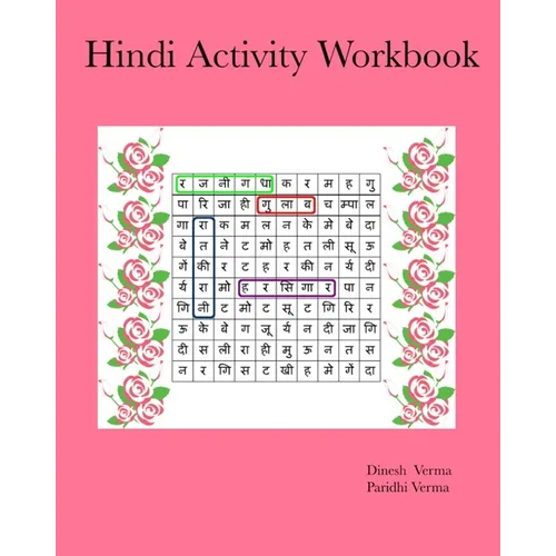 Hindi Activity Workbook - Paperback