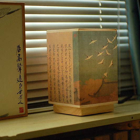 Japanese Zen Square Wood Table Lamp, Adjustable