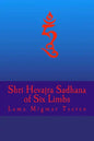 Shri Hevajra Sadhana - Paperback