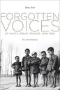 Forgotten Voices of Mao's Great Famine, 1958-1962: An Oral History - Hardcover
