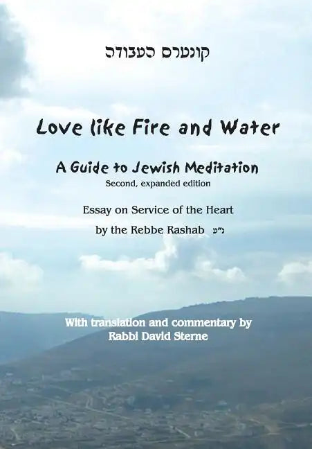Love Like Fire and Water: A Guide to Jewish Meditation - Paperback