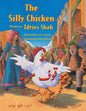 The Silly Chicken: English-Urdu Edition - Paperback