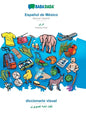Español de México - Persian Dari (in arabic script), diccionario visual: BABADADA Mexican Spanish - Persian Dari (in arabic script), visual dictionary - Paperback