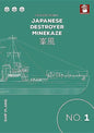 Japanese Destroyer Minekaze - Paperback