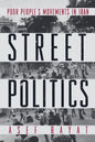 Street Politics: Poor People's Movements in Iran - Paperback