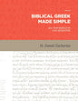 Biblical Greek Made Simple: All the Basics in One Semester - Hardcover