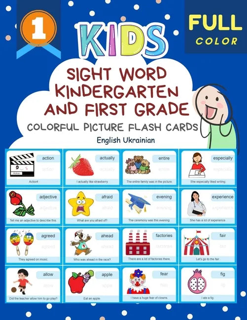 Sight Word Kindergarten and First Grade Colorful Picture Flash Cards English Ukrainian: Learning to read basic vocabulary card games. Improve reading - Paperback