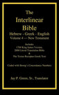 Interlinear Hebrew-Greek-English Bible, New Testament, Volume 4 of 4 Volume Set, Case Laminate Edition - Hardcover