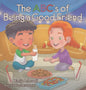 The Abc's Of Being A Good Friend - Hardcover