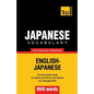 Japanese vocabulary for English speakers - 9000 words - Paperback