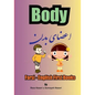 Farsi - English First Books: Body - Paperback