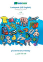 Leetspeak (US English) - Persian Dari (in arabic script), p1c70r14l d1c710n4ry: BABADADA Leetspeak (US English) - Persian Dari (in arabic script), vis - Paperback