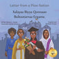 Letter From a Plow Nation: From Ethiopia With Love in Afaan Oromo and English - Paperback