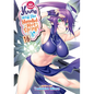 Yuuna and the Haunted Hot Springs Vol. 16 - Paperback
