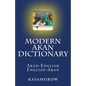 Modern Akan Dictionary: Akan-English & English-Akan - Paperback