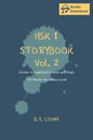 HSK 1 Storybook Vol. 2: Stories in Simplified Chinese and Pinyin, 150 Word Vocabulary Level - Paperback