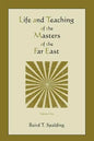 Life and Teaching of the Masters of the Far East (Volume One) - Paperback