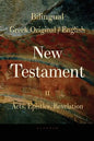 Bilingual (Greek / English) New Testament: Vol. II, Acts, Epistles, Revelation - Paperback