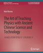 The Art of Teaching Physics with Ancient Chinese Science and Technology - Paperback