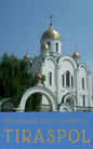The Single Girl's Guide to Tiraspol & Transnistria - Paperback