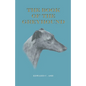 The Book of the Greyhound - Paperback