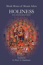 Holiness: Is It Attainable Today? - Paperback