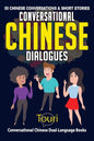 Conversational Chinese Dialogues: 50 Chinese Conversations and Short Stories - Paperback