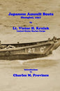Japanese Assault Boats; Shanghai, 1937 - Paperback