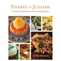 Entree to Judaism - Hardcover