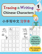 Tracing & Writing Chinese Characters: Level 1, Ages 6+ (120 Characters & Radicals) - Paperback