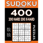 Sudoku Book 400 Puzzles, 200 Hard and 200 Extra Hard: Sudoku Puzzle Book With Two Levels of Difficulty To Improve Your Game - Paperback