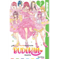 If My Favorite Pop Idol Made It to the Budokan, I Would Die, Volume 7 - Paperback