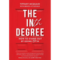 The INth Degree: How to Stand Out By Going All In - Hardcover