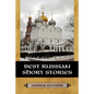 Best Russian Short Stories - Paperback