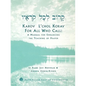 Karov L'Chol Korav, for All Who Call: A Manual for Enhancing the Teaching of Prayer - Paperback