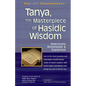 Tanya the Masterpiece of Hasidic Wisdom: Selections Annotated & Explained - Paperback