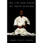 The Life and Death of Yukio Mishima - Paperback