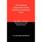The Workers Opposition in the Russian Communist Party: The Fight for Workers Democracy in the Soviet Union - Paperback