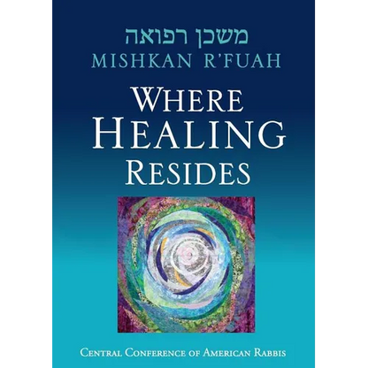 Mishkan R'fuah: Where Healing Resides - Paperback