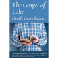 Gospel of Luke, Gentle Greek Reader: Complete text in Greek and English, reading practice for students of God's word in Koine Greek - Paperback