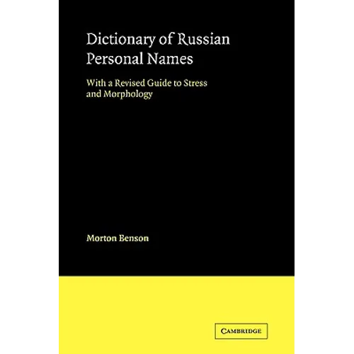 Dictionary of Russian Personal Names: With a Revised Guide to Stress and Morphology - Hardcover