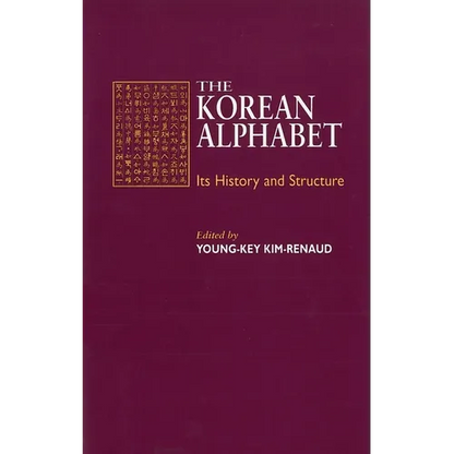Kim-Renaud: The Korean Alpha Paper - Paperback