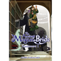 The Ancient Magus' Bride Supplement I - Paperback