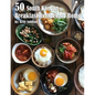 50 South Korean Breakfast Recipes for Home - Paperback