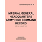 Imperial General Headquarters Army High Command Record, Mid-1941 - August 1945 - Paperback
