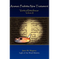 Aramaic Peshitta New Testament Vertical Interlinear Volume II - Hardcover