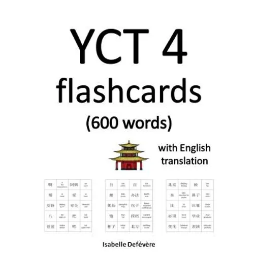 YCT 4 flashcards (600 words) with English translation - Paperback
