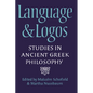 Language and Logos: Studies in Ancient Greek Philosophy Presented to G. E. L. Owen - Paperback