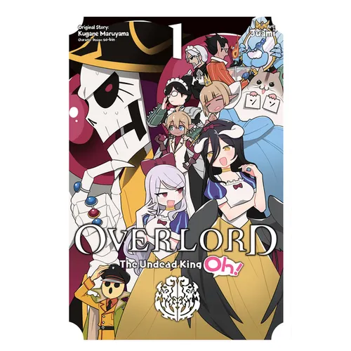 Overlord: The Undead King Oh!, Vol. 1 - Paperback