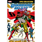 Guardians of the Galaxy Epic Collection: Quest for the Shield - Paperback